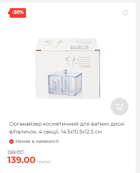 Акція 7 днів АТБ маркет Сторінка 2 20251113111936 04 Акція 7 днів АТБ маркет Сторінка 2 20251113111936 04