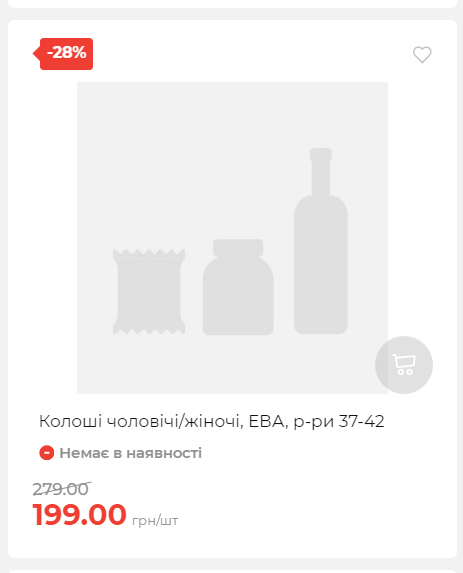 Акція 7 днів АТБ маркет Сторінка 2 20251113111936 17 Акція 7 днів АТБ маркет Сторінка 2 20251113111936 17