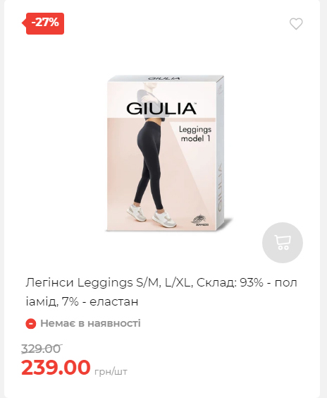 Акція 7 днів АТБ маркет Сторінка 2 20251113111936 26 Акція 7 днів АТБ маркет Сторінка 2 20251113111936 26