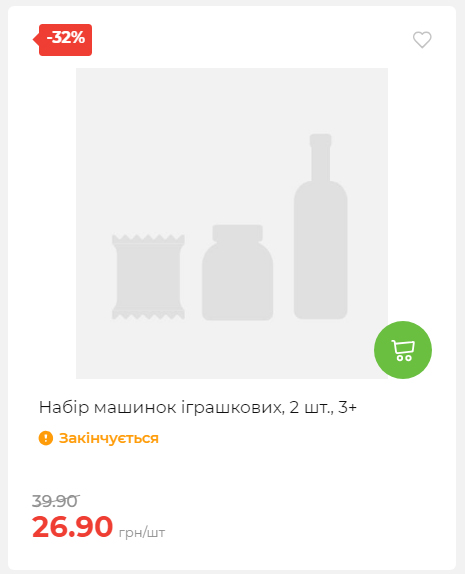 Акція 7 днів АТБ маркет Сторінка 2 2025112083736 02