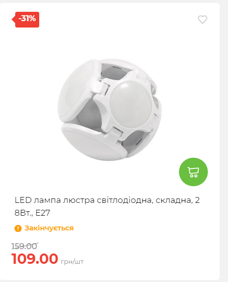 Акція 7 днів АТБ маркет Сторінка 2 2025112083736 04