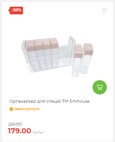 Акція 7 днів АТБ маркет Сторінка 2 2025112083736 06