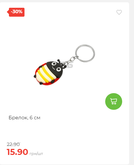 Акція 7 днів АТБ маркет Сторінка 2 2025112083736 08