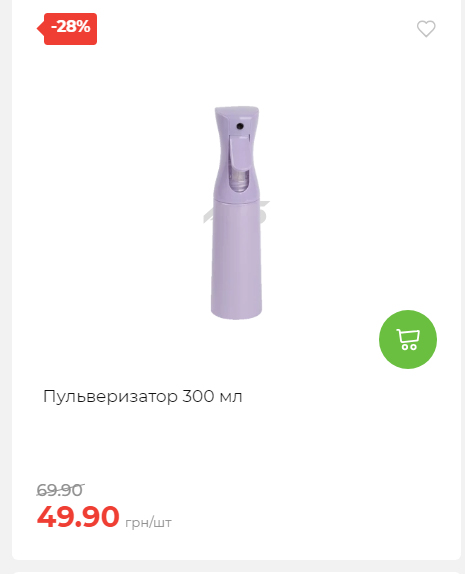 Акція 7 днів АТБ маркет Сторінка 2 2025112083736 29