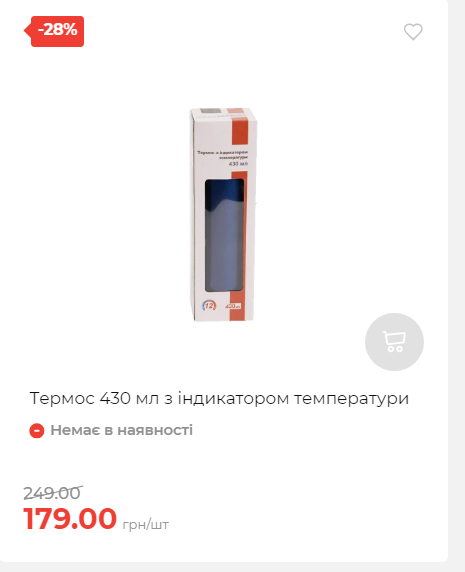 Акція 7 днів АТБ маркет Сторінка 2 2025112083736 36