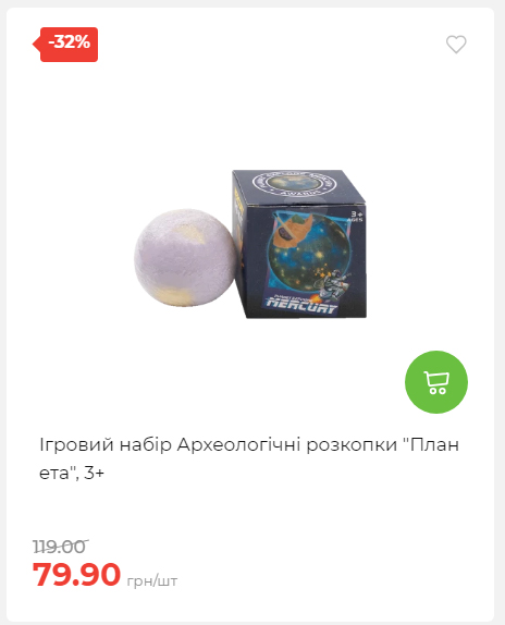 Акція 7 днів АТБ маркет Сторінка 2 2025112794115 03