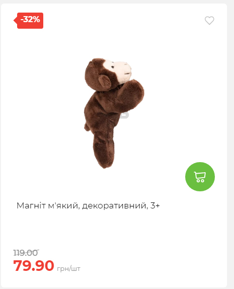 Акція 7 днів АТБ маркет Сторінка 2 2025112794115 04