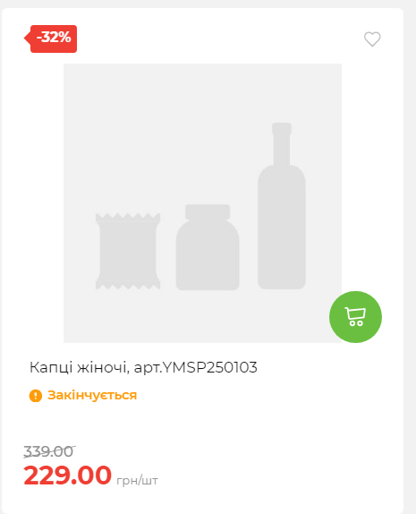 Акція 7 днів АТБ маркет Сторінка 2 2025112794115 08