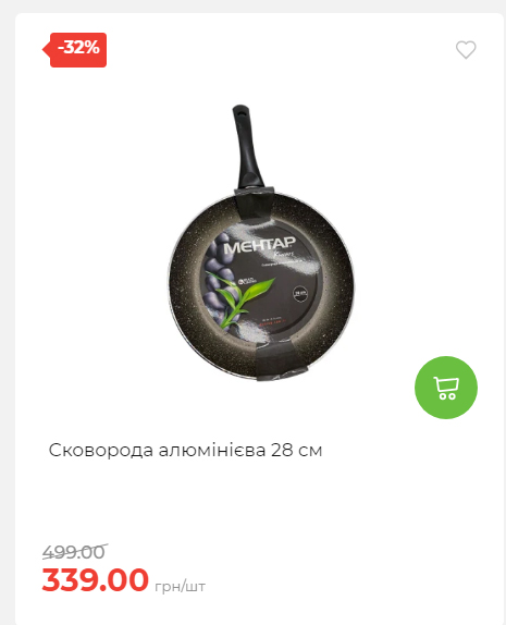 Акція 7 днів АТБ маркет Сторінка 2 2025112794115 09