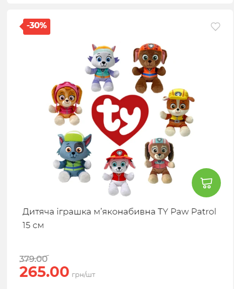 Акція 7 днів АТБ маркет Сторінка 2 2025112794115 21