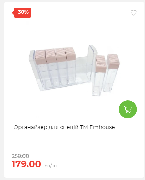 Акція 7 днів АТБ маркет Сторінка 2 2025116135832 01