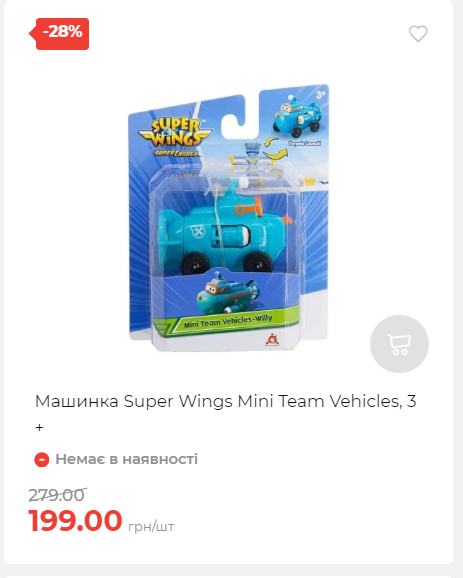 Акція 7 днів АТБ маркет Сторінка 2 2025116135832 16