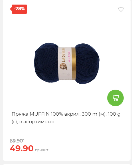 Акція 7 днів АТБ маркет Сторінка 2 2025116135832 18