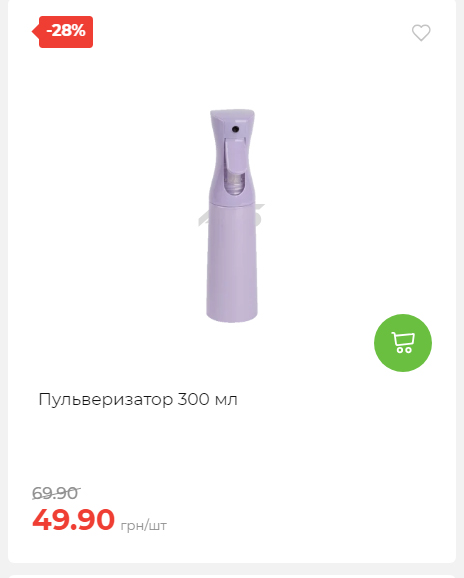 Акція 7 днів АТБ маркет Сторінка 2 2025116135832 19