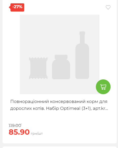 Акція 7 днів АТБ маркет Сторінка 2 2025116135832 26