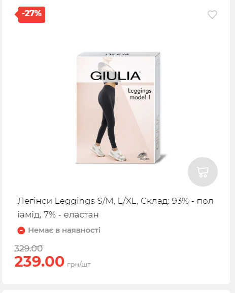 Акція 7 днів АТБ маркет Сторінка 2 2025116135832 28