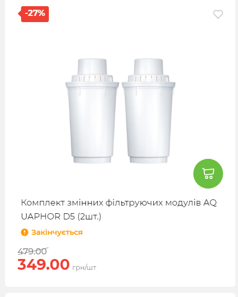 Акція 7 днів АТБ маркет Сторінка 2 2025116135832 30