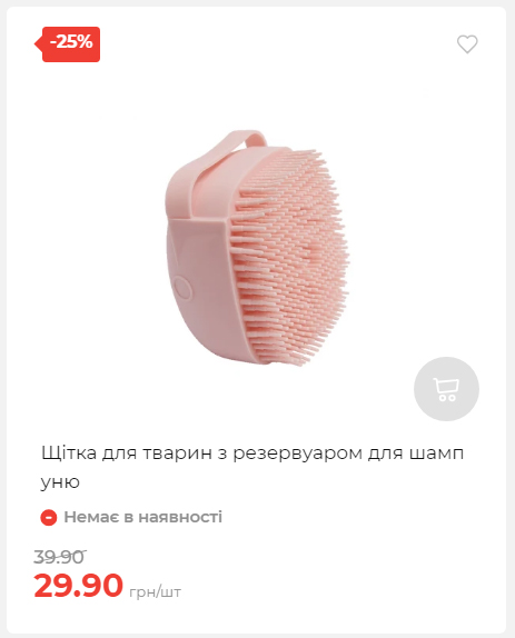 Акція 7 днів АТБ маркет Сторінка 3 20251113111949 04 Акція 7 днів АТБ маркет Сторінка 3 20251113111949 04