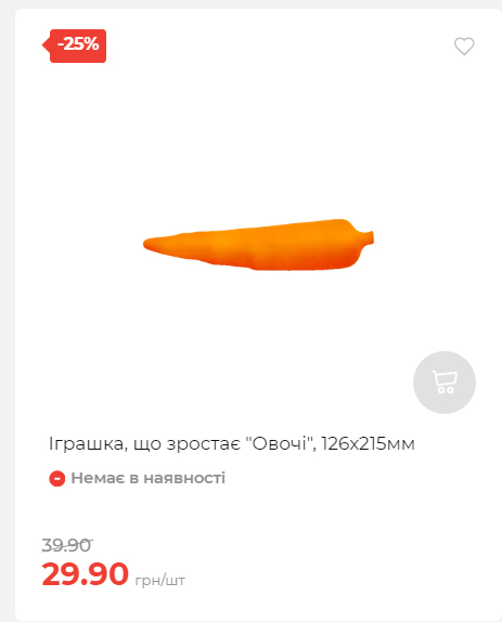 Акція 7 днів АТБ маркет Сторінка 3 20251113111949 05 Акція 7 днів АТБ маркет Сторінка 3 20251113111949 05