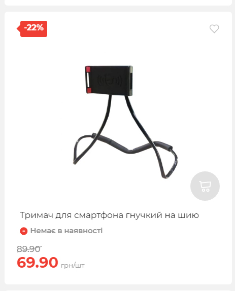 Акція 7 днів АТБ маркет Сторінка 3 20251113111949 31 Акція 7 днів АТБ маркет Сторінка 3 20251113111949 31