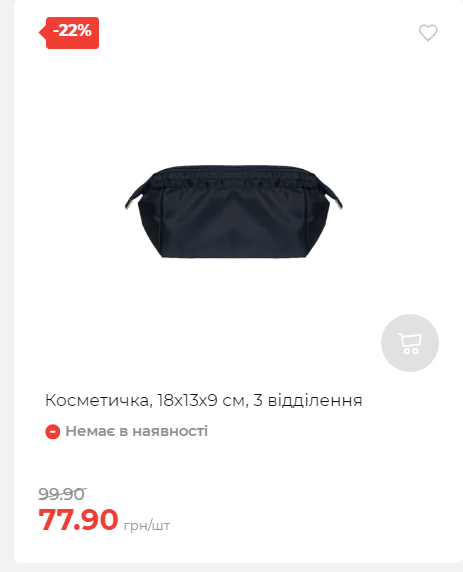 Акція 7 днів АТБ маркет Сторінка 3 20251113111949 33 Акція 7 днів АТБ маркет Сторінка 3 20251113111949 33