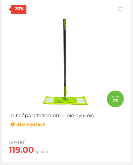 Акція 7 днів АТБ маркет Сторінка 3 20251113111949 36 Акція 7 днів АТБ маркет Сторінка 3 20251113111949 36