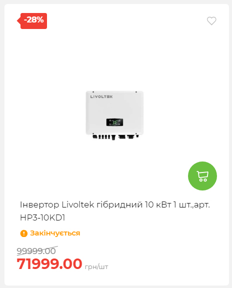 Акція 7 днів АТБ маркет Сторінка 3 202511208381 01