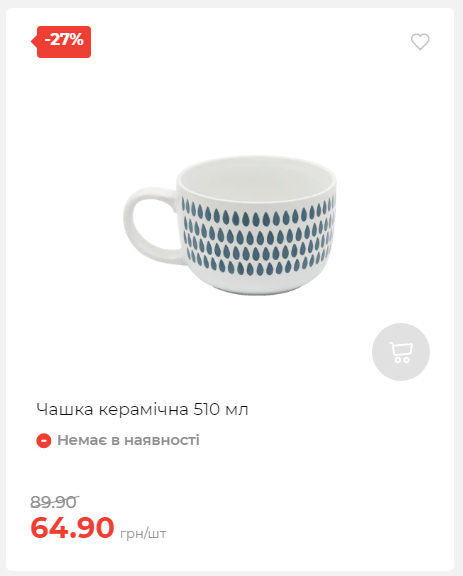 Акція 7 днів АТБ маркет Сторінка 3 202511208381 02