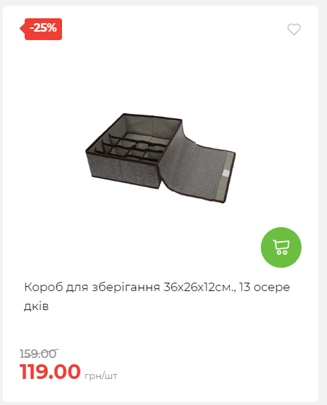 Акція 7 днів АТБ маркет Сторінка 3 202511208381 11