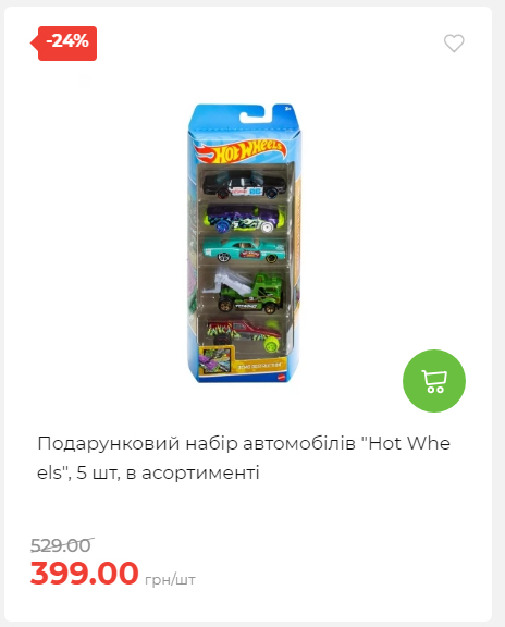 Акція 7 днів АТБ маркет Сторінка 3 202511208381 31