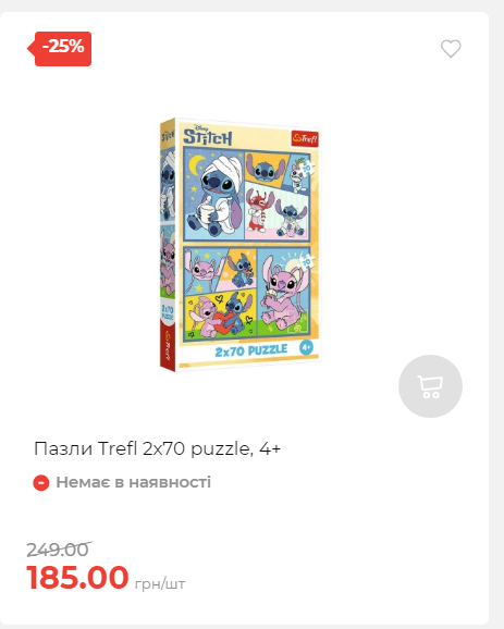 Акція 7 днів АТБ маркет Сторінка 3 2025116135846 04