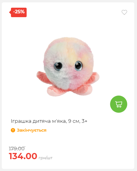 Акція 7 днів АТБ маркет Сторінка 3 2025116135846 06