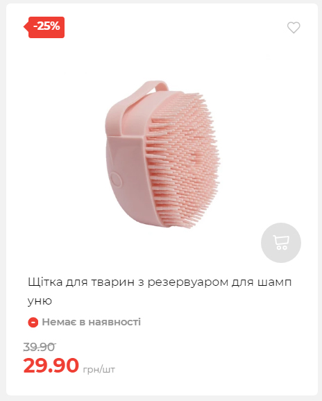 Акція 7 днів АТБ маркет Сторінка 3 2025116135846 09