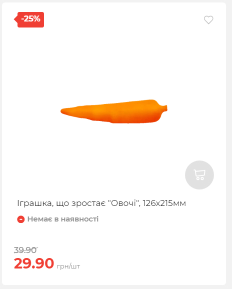 Акція 7 днів АТБ маркет Сторінка 3 2025116135846 11