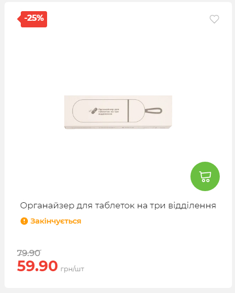 Акція 7 днів АТБ маркет Сторінка 3 2025116135846 13