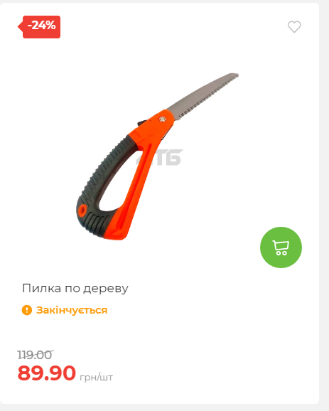 Акція 7 днів АТБ маркет Сторінка 3 2025116135846 16