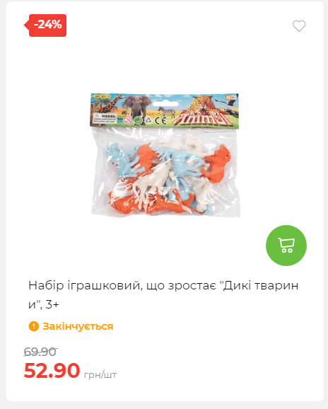 Акція 7 днів АТБ маркет Сторінка 3 2025116135846 17