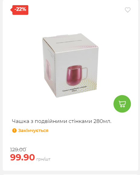 Акція 7 днів АТБ маркет Сторінка 3 2025116135846 25