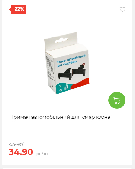 Акція 7 днів АТБ маркет Сторінка 3 2025116135846 26