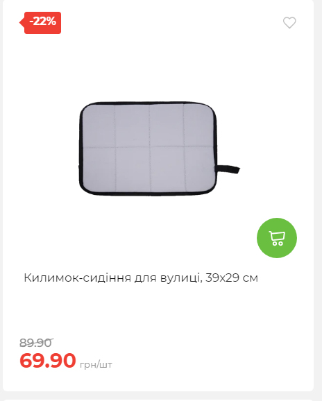 Акція 7 днів АТБ маркет Сторінка 3 2025116135846 27