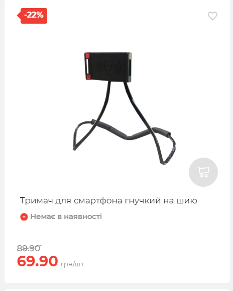 Акція 7 днів АТБ маркет Сторінка 3 2025116135846 29