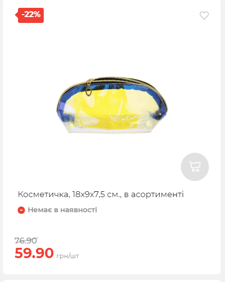 Акція 7 днів АТБ маркет Сторінка 3 2025116135846 30