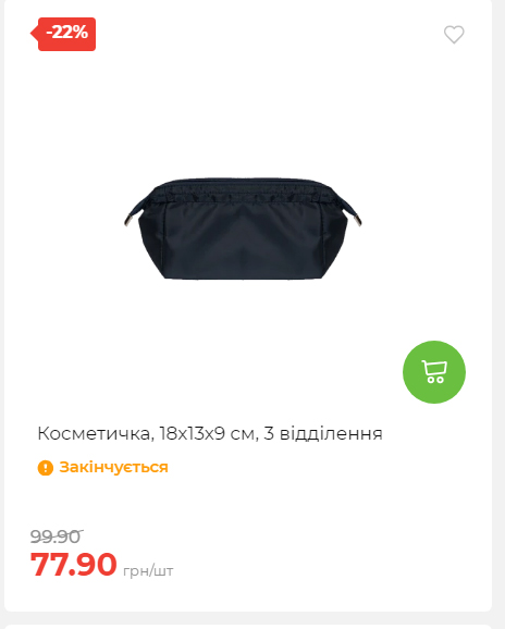 Акція 7 днів АТБ маркет Сторінка 3 2025116135846 31