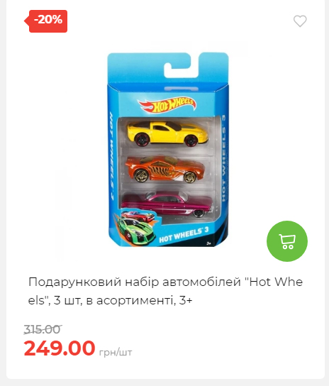 Акція 7 днів АТБ маркет Сторінка 3 2025116135846 33