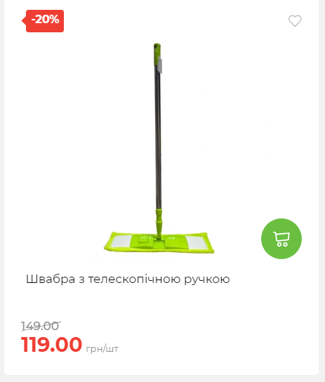 Акція 7 днів АТБ маркет Сторінка 3 2025116135846 34