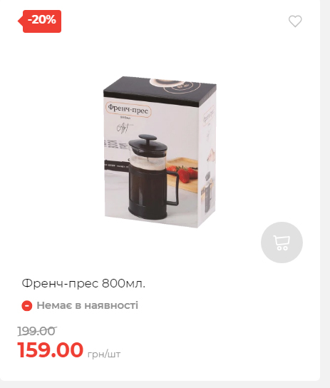 Акція 7 днів АТБ маркет Сторінка 3 2025116135846 36