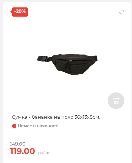 Акція 7 днів АТБ маркет Сторінка 4 2025111311204 01 Акція 7 днів АТБ маркет Сторінка 4 2025111311204 01