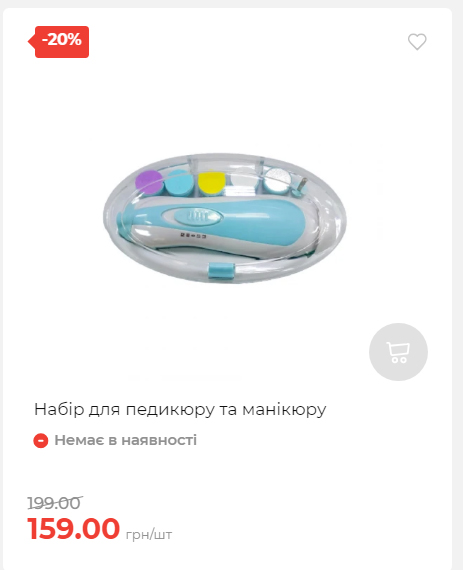 Акція 7 днів АТБ маркет Сторінка 4 2025111311204 04 Акція 7 днів АТБ маркет Сторінка 4 2025111311204 04