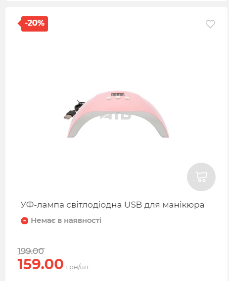 Акція 7 днів АТБ маркет Сторінка 4 2025111311204 05 Акція 7 днів АТБ маркет Сторінка 4 2025111311204 05