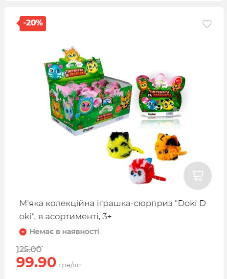 Акція 7 днів АТБ маркет Сторінка 4 2025111311204 06 Акція 7 днів АТБ маркет Сторінка 4 2025111311204 06